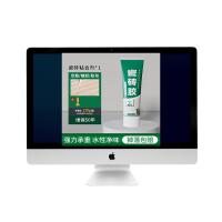 瓷砖胶强力粘合剂代替水泥墙砖粘贴修复地砖空鼓粘结修补背胶--瓷砖胶;【1支装】