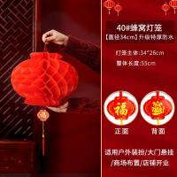 新年装饰小红灯笼挂饰结婚节日商场红灯笼开业装饰场景布置纸灯笼--40#【升级特厚】纸宫灯--10个装