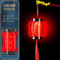 2024新年卡通大红发光新年儿童音乐小灯笼手提装饰元旦过年--发光┊12#百福发光灯笼--无音乐