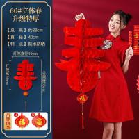 小红灯笼挂饰结婚户外喜字中国风阳台灯笼防水装饰场景布置纸灯笼--(按包拿)25#【特厚】五连纸灯笼_2个装