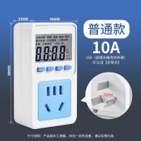 空调电量计量插座功率用电量监测显示功耗仪电费计度器电表--10A--2500w--无背光
