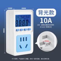 空调电量计量插座功率用电量监测显示功耗仪电费计度器电表--10A--2500w--带背光