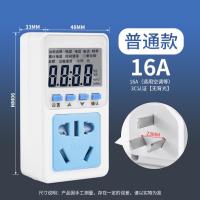 空调电量计量插座功率用电量监测显示功耗仪电费计度器电表--16A--4000w--无背光
