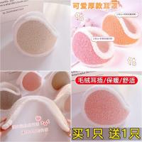 耳罩耳捂防寒新款可爱防风防冻耳朵冬季保暖加绒加厚--保暖耳罩;浅米色【1个装】