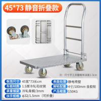 平板手推车小车五金件工厂平板车 灵活搬运手推工具车 折叠小推车--45*73折叠款