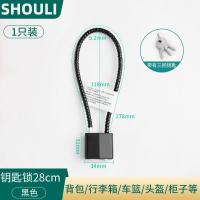 电动车车筐篮头盔防盗锁密码挂锁小型柜子锁防水防锈家用钢丝门锁--【钢缆绳】钥匙锁28CM