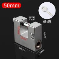 复古锁头横开挂锁防盗通开锁防锈防撬家用不锈钢家用柜门矩形宿舍--50mm通开1把钥匙