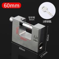 复古锁头横开挂锁防盗通开锁防锈防撬家用不锈钢家用柜门矩形宿舍--60mm通开1把钥匙