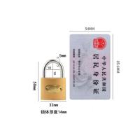 十字挂锁防盗锁家用门锁抽屉锁防水防锈防撬锁具锁子柜子锁-仿铜全规安全保障-钥开一芯;通开金锁【小号32mm】1钥匙