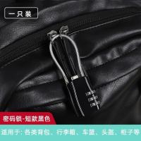 电动车车筐篮头盔防盗锁密码挂锁小型柜子锁防水防锈家用钢丝门锁--【方短款】密码锁黑色