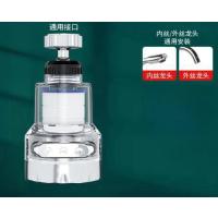 水龙头过滤器厨房宿舍通用防溅净化自来水嘴延伸器家用增压净水器--【全能款】三档增压万向防溅•送安装大礼包