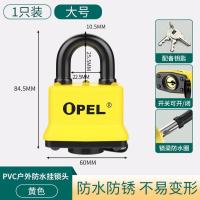 防水锁户锁防盗防锈储物柜防撬锁宿舍纯铜锁头健身房迷你小锁--防水挂锁柠檬黄（大号）
