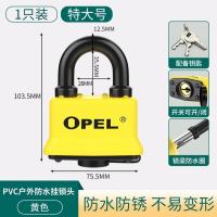 防水锁户锁防盗防锈储物柜防撬锁宿舍纯铜锁头健身房迷你小锁--防水挂锁柠檬黄（特大号）