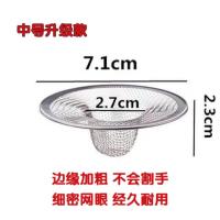 不锈钢菜池过滤器下水道过滤网浴室厨房防堵洗水池卫生间地漏网--不锈钢网漏升级专利款;3个装中号【兜帽设计】