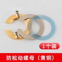厨房水龙头防松动螺母固定神器配件冷热洗脸盆卫浴龙头支架固定座--精铜一套