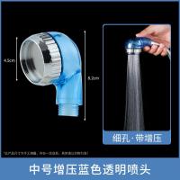 洗头床水龙头美发理发店增压小花洒喷头冲头床节能莲蓬头发廊专用--实惠款●中号增压蓝色透明喷头