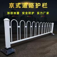 京式护栏物业市政马路锌钢护栏 含立柱长3.08米/节--高1.0米/薄料 销售单位：米--（9米起订--请按3的倍数下）