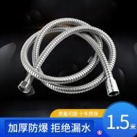 洗头床水龙头美发理发店增压小花洒喷头冲头床节能莲蓬头发廊专用--1.5m不锈钢花洒软管