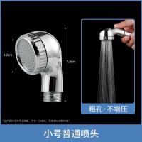 洗头床水龙头美发理发店增压小花洒喷头冲头床节能莲蓬头发廊专用--推荐款●小号普通喷头