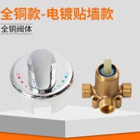 热水器配件配大全冷热混水阀开关明装淋浴淋浴器配件水龙头--全铜阀体