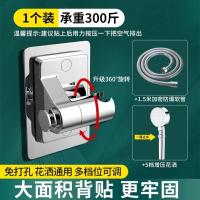 免打孔花洒支架可旋转调节浴室淋浴喷头底座淋雨挂头固定花晒神器--银色支架+软管+花洒头;升级