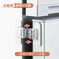 冰箱门闭门器安全抽屉自动锁免打孔闭合器冰箱关不紧宝宝防开神器--透明1个装