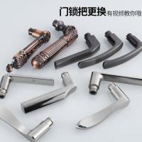 门把手手柄防盗门锁通用型手拉配件大全大门家用把柄房间入户卧室--16号手柄