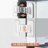 冰箱门闭门器安全抽屉自动锁免打孔闭合器冰箱关不紧宝宝防开神器--白+透明/*2个装