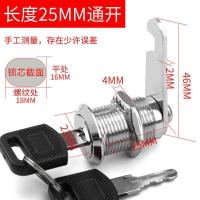 文件柜锁铁皮更衣柜子锁芯员工柜储物柜门锁子信箱通用型转舌锁具--长度25mm【通开】