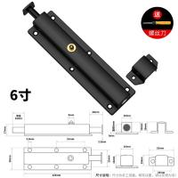 不锈钢插销门锁扣搭木门窗卫生间门栓扣防盗门栓门扣明装老式门锁--6寸黑色=长123*宽30mm（圆）