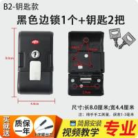 行李箱配件锁扣密码箱拉杆箱B35旅行箱皮箱专用更换居家日用套装--B1#cln#黑色钥匙边锁1个送备用钥匙2把不分左右