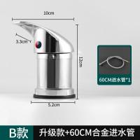 洗头床发廊专用冲水龙头开关美发理发店全铜冷热混合水阀喷头配件--【B1】开关+60cm进水管