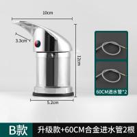 洗头床发廊专用冲水龙头开关美发理发店全铜冷热混合水阀喷头配件--【B1】开关+60cm进水管两根