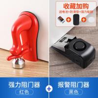阻门器门挡家用门阻报警器酒店独居女生防盗安全抵门堵门顶门神器--【经典】阻门器+报警器黑