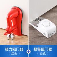 阻门器门挡家用门阻报警器酒店独居女生防盗安全抵门堵门顶门神器--【经典】阻门器+报警器白