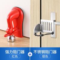 阻门器门挡家用门阻报警器酒店独居女生防盗安全抵门堵门顶门神器--【经典】阻门器+不锈钢阻门器