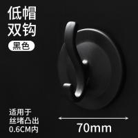 水管遮挡装饰堵洞神器遮丑盖花洒管道水龙头预留孔粘贴式挂钩--装饰盖--低帽带钩黑色