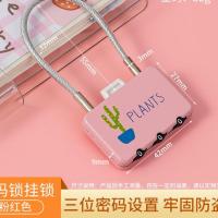 钢丝密码挂锁行李箱锁宿舍柜子锁健身房迷你密码锁防水防盗小锁头--粉红色