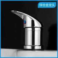 洗头床水龙头开关美发理发店冷热混水阀配件发廊混合阀冲头床通用--B款单开关不带进水管