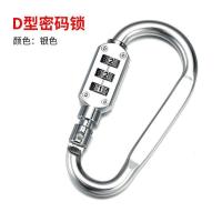 电动车头盔锁防盗锁电瓶摩托车固定安全帽子锁车筐车篮挂钩密码锁--【2把装】;【小号--白色】