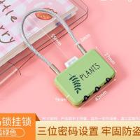 钢丝密码挂锁行李箱锁宿舍柜子锁健身房迷你密码锁防水防盗小锁头--浅绿色
