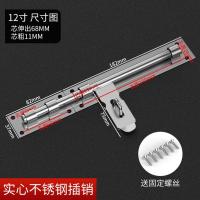 不锈钢加大号加厚大门插销门栓防盗明装挂锁木门扣锁卡扣门销老式--12寸11芯--板厚1.2MM