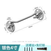 免打孔不锈钢门栓插销门锁扣防盗门锁具锁扣卡扣固定门扣锁门神器--拉丝4寸100MM(送螺丝和免钉胶)