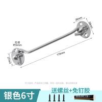 免打孔不锈钢门栓插销门锁扣防盗门锁具锁扣卡扣固定门扣锁门神器--拉丝6寸150MM(送螺丝和免钉胶)