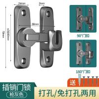 插销门栓室内免打孔门锁卫生间推拉门扣移门卡扣老式明装房门闩锁--枪灰【适用左开/右开/平开安装】