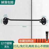 门栓插销门扣锁扣卡扣锁门神器免打孔不锈钢推拉门固定器挂锁防盗--黑色12寸300MM(送螺丝和免钉胶)