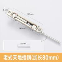 单元防盗子母双开大门不锈钢天地中控单双孔暗插销锁门栓家用配件--老式天地插销【不锈钢材质】加长80mm