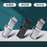 花洒支架固定夹子式可调节淋浴挂喷头座升降杆花晒夹配件淋雨管--枪灰色+烤漆黑+电镀银（3个装）