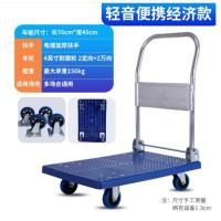 折叠手推车拉货小拉车仓库拖车便携四轮购物小推车搬运平板车--商用款72*48承重350斤
