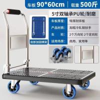 折叠手推车拉货小拉车仓库拖车便携四轮购物小推车搬运平板车--全黑+钢管带把套微90*60承重600斤